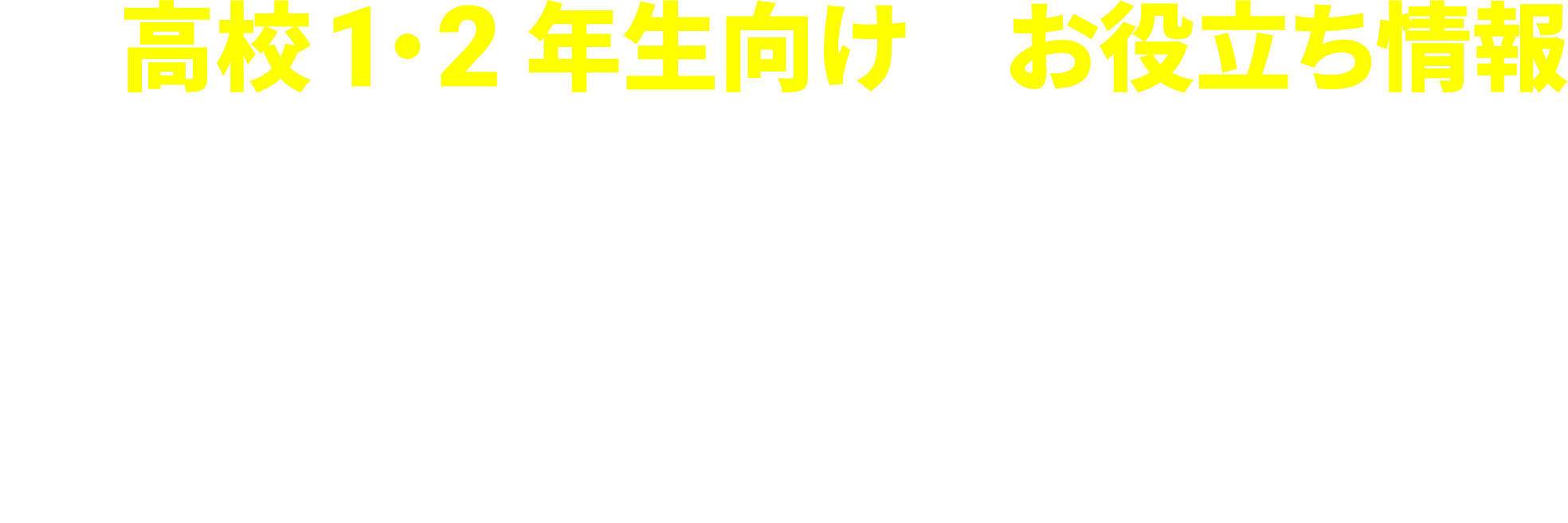 立正大生お気に入りのココ