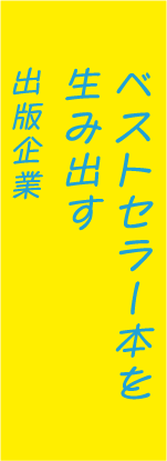 子どもたちの「どうして」を引き出す中学・高校教員